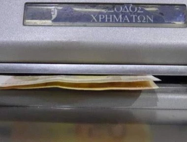 Αύξηση κατά 919 εκατ. ευρώ στις καταθέσεις το Μάιο - Στο 7,4% η ετήσια αύξηση